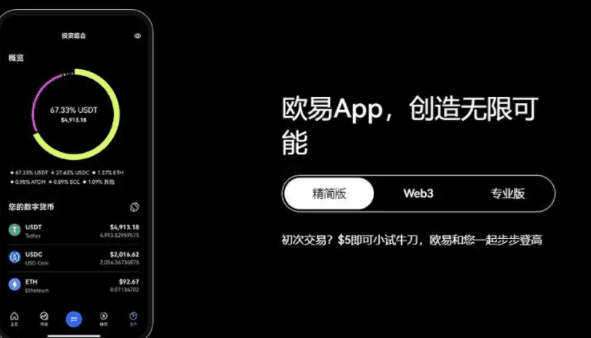 binance交易平台软件官方网站|交易平台官网软件binance安装包-第2张图片-交易所
